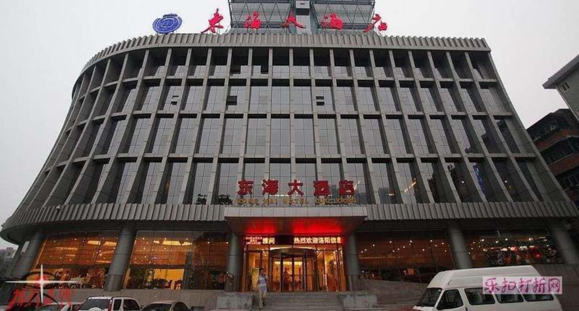 Waifiden Hotel -Former Tokai Hotel - Xiaobei Metro Station - During The Canton Fair, There Will Be Shuttle Buses For Transportation Back And Forth Exterior foto